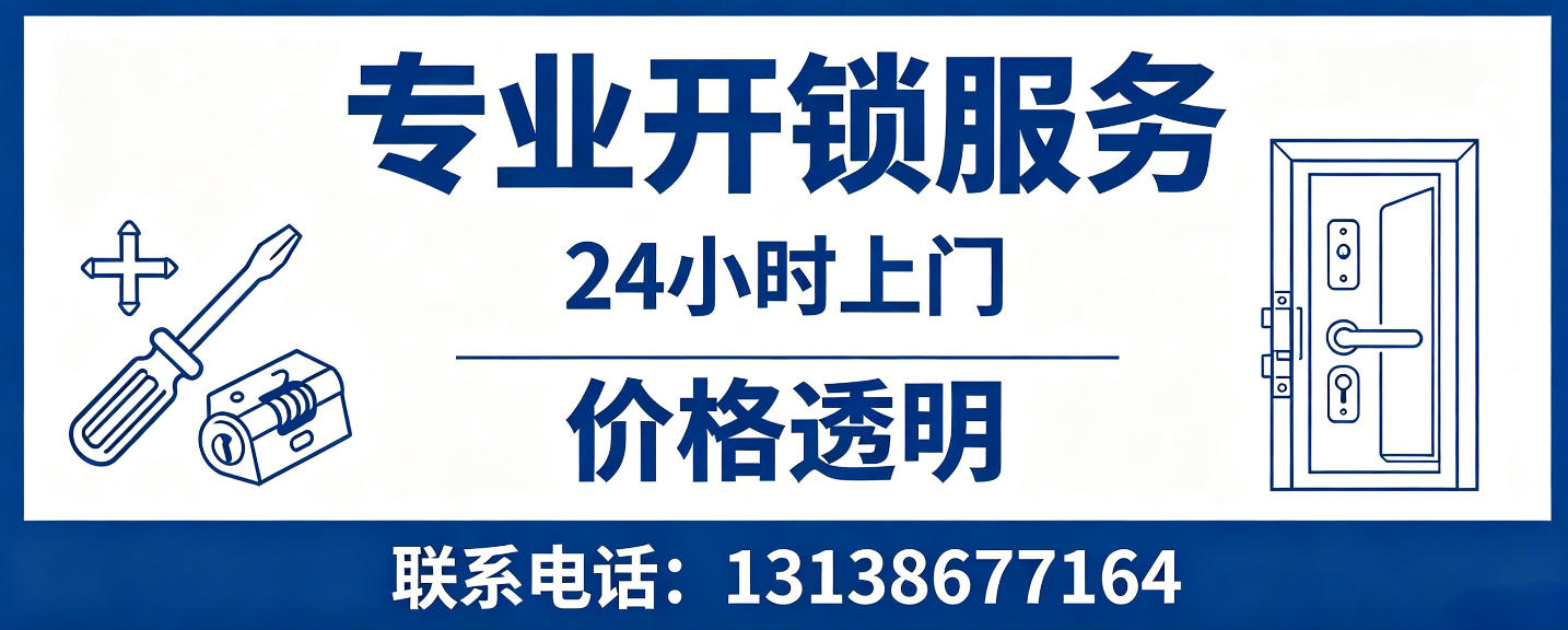 承德 配汽车芯片钥匙｜车钥匙全丢匹配、汽车遥控配制上门服务